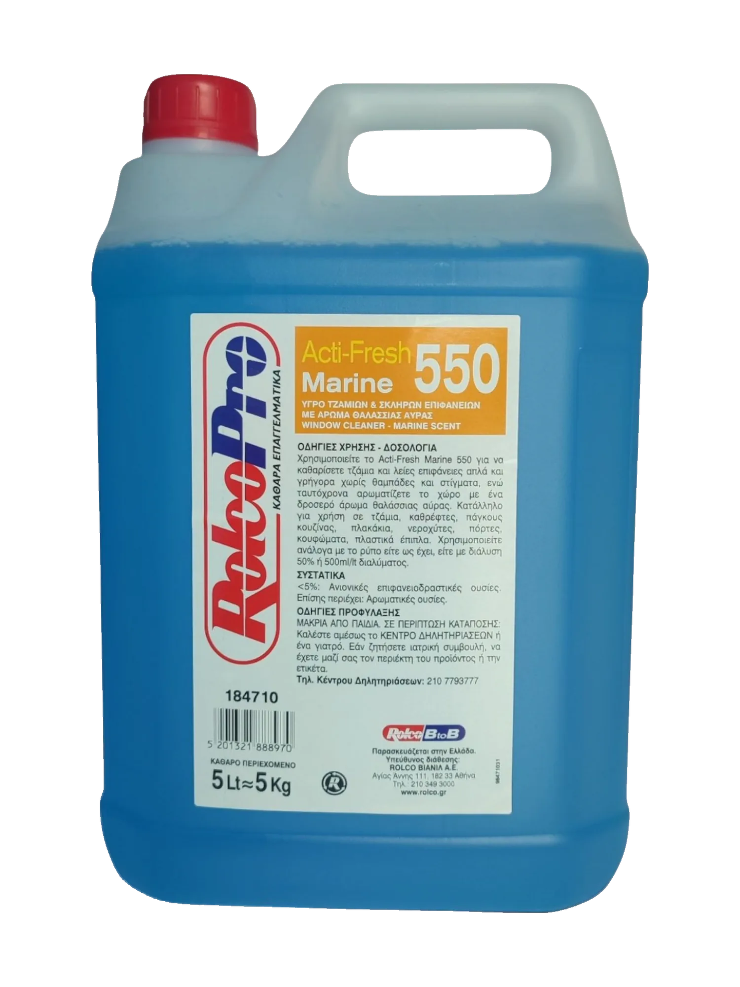 Rolco Acti-Fresh Marine 550
